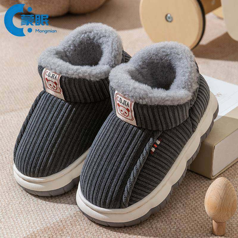 包跟棉鞋棉鞋男款冬季冬季儿童棉拖鞋室内包跟居家用防滑男童女童,居家布艺,居家棉拖/棉鞋,淘宝优惠券,粉丝福利购,淘宝优惠卷