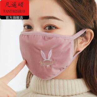 冬季口罩女纯棉加大加厚防风防尘防寒保暖透气时尚棉布成人可水洗