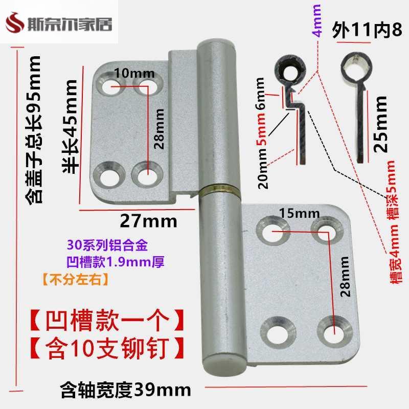 化妆室门专用铰炼1.5寸2寸304不锈钢铰炼可拆卸脱卸化妆室房门木
