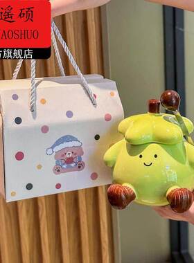 情人节红包送闺蜜生日礼物高颜值可爱茄子陶瓷马克杯送男女生儿童