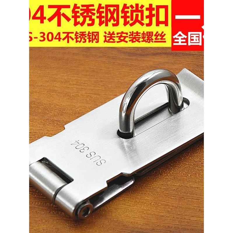 304不锈钢合页搭扣推拉门锁折页锁荷叶挂锁合页配件合叶锁扣箱扣