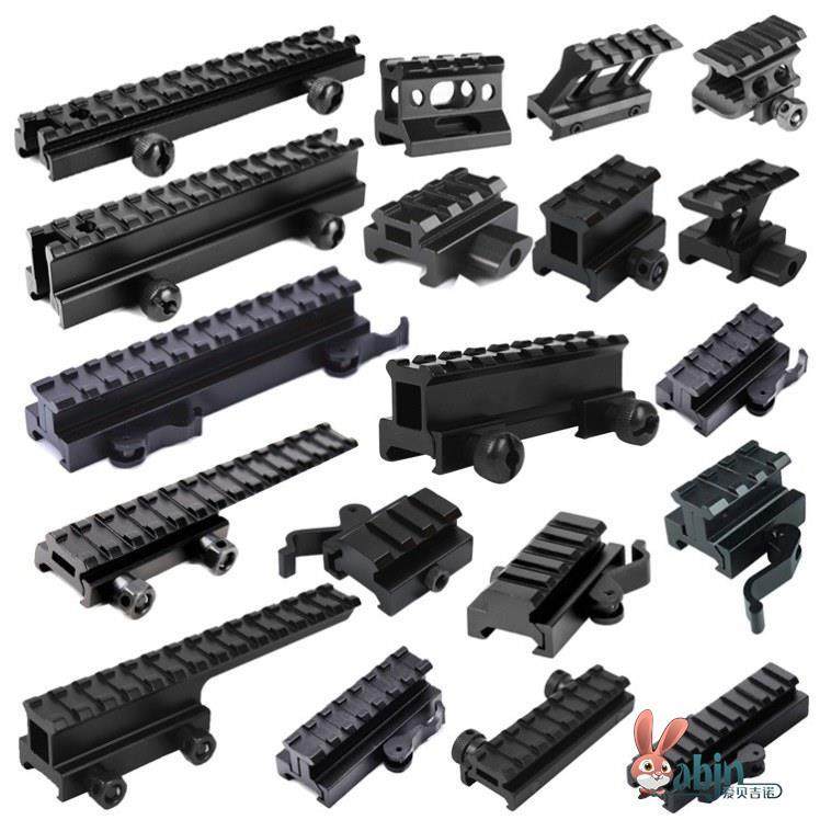 金属鱼骨20转20导轨转接夹具可倾角底座红外线瞄准器瞄具配件支架,模玩/动漫/周边/娃圈三坑/桌游,艺术家手办/潮玩雕像,淘宝优惠券,粉丝福利购,淘宝优惠卷