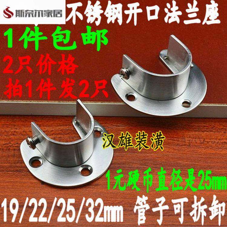 免打孔晾衣杆底托 托伸缩杆固定器托 托板衣柜挂衣杆配件伸缩杆承