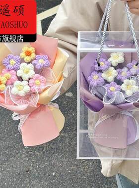 情人节花束创意手工针织泡芙花礼盒女友闺蜜生日礼物花束公司员工