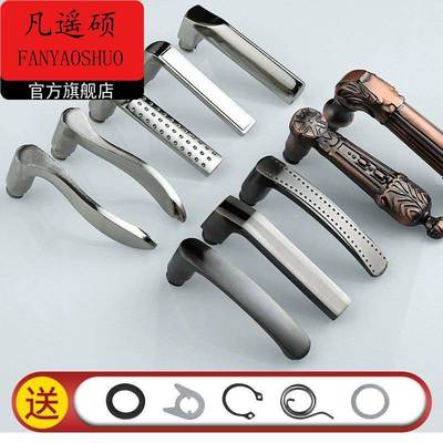 门把手手柄防盗门锁通用型手拉配件大全大门家用把柄房间入户卧室