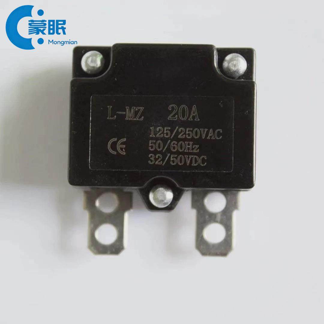 电动童车儿童汽车自覆位过载保险盒保险丝热保护器电瓶小盒子15A