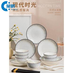 碟碟子菜盘家用一套碗碟套装家用新款简约餐具碗盘碗筷碗具现代简