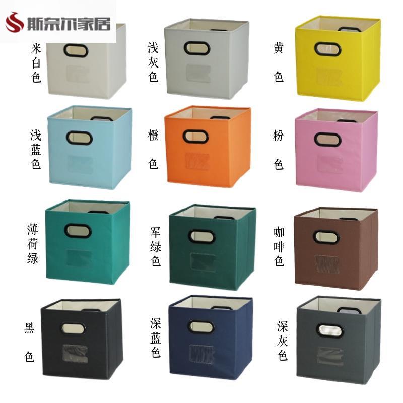 布艺收纳箱学校定制牛津布格子柜书本衣物玩具家用车载抽屉储物箱