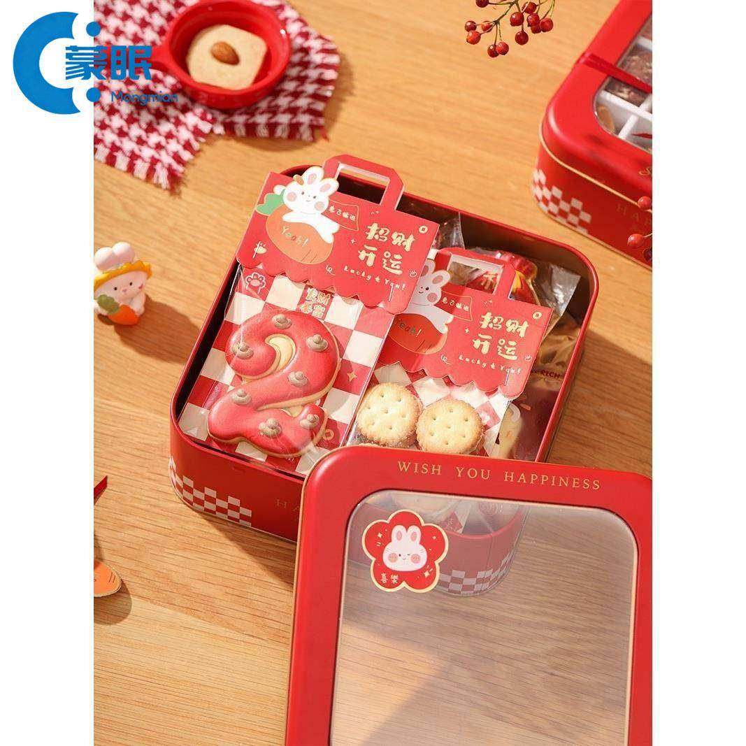 新年礼盒2026新年方形铁盒红色空盒子烘焙点心糖果礼盒马年饼乾,节庆用品/礼品,糖盒/糖盒配件,淘宝优惠券,粉丝福利购,淘宝优惠卷