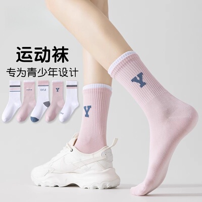 Maxdavid女童袜子运动防臭儿童中筒袜中大童秋冬青少年学生女孩