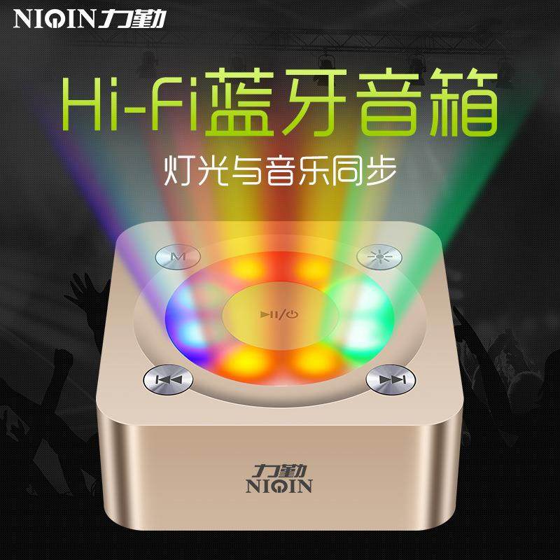 力勤A9金属无线蓝牙音箱4.0手机插卡户外重低音炮通话七彩音响同