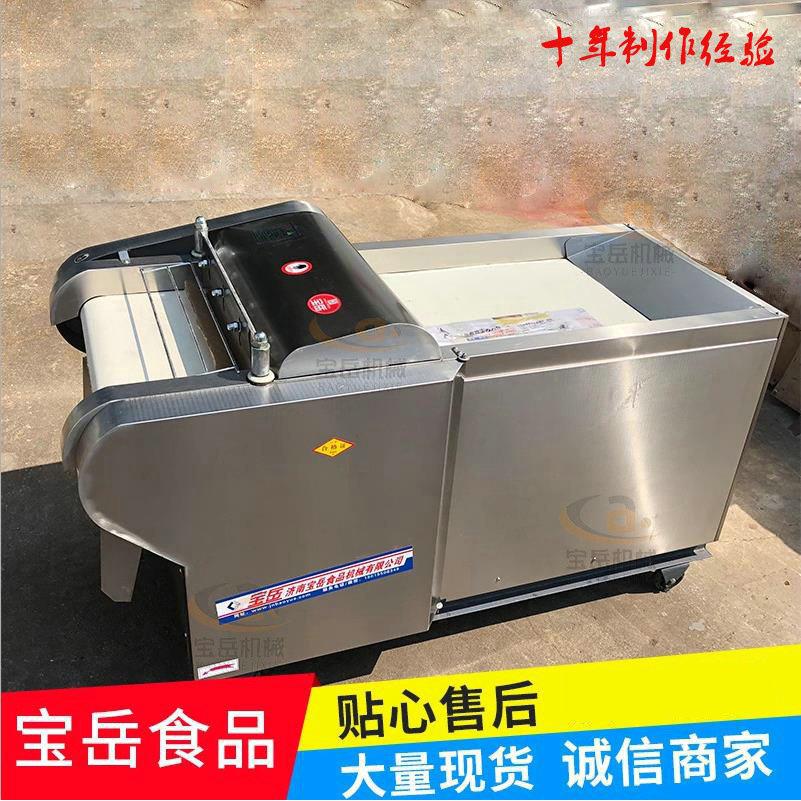 豆角切段机商用  加工厂用桑叶荷叶豆腐切块机商用海带丝切菜机