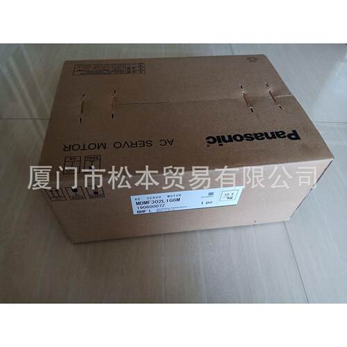 松下交流伺服马达MSMJ022G1U Panasonic伺服电机