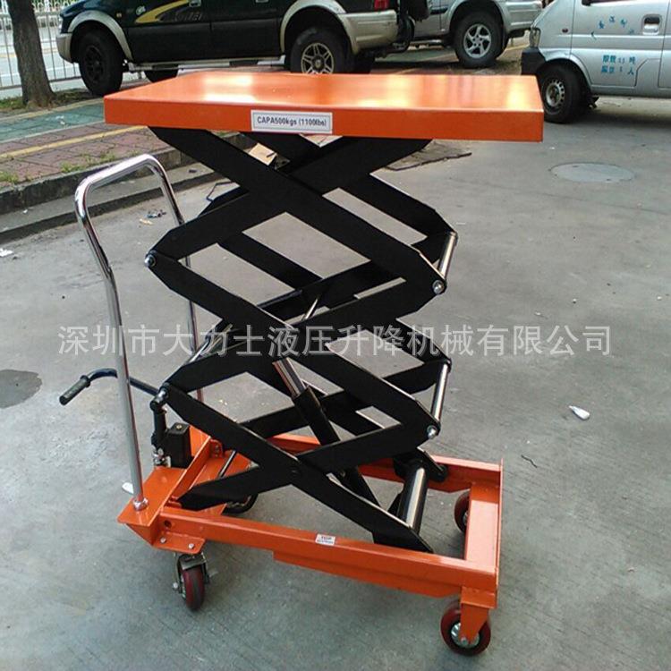 500kg升高2米手动平台车脚踩液压升降平台车液压模具小平台
