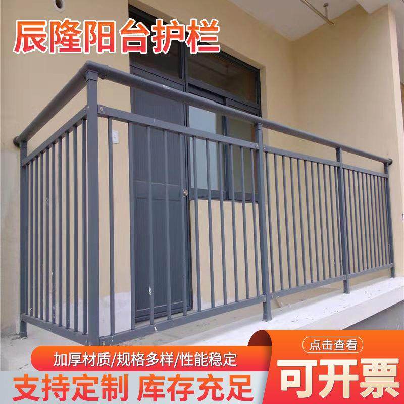 厂家阳台护栏户外别墅楼亭隔离防护栏阳台花园隔离栏杆防攀爬