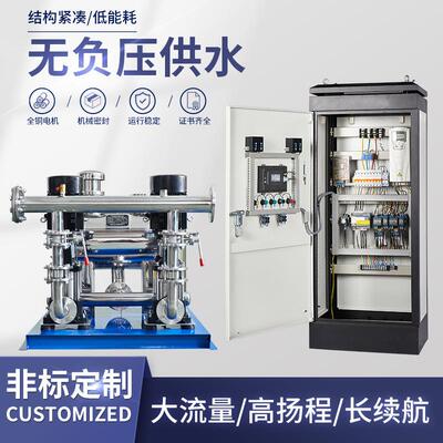 供水设备二次供水设备全数字变频恒压供水系统工厂生产
