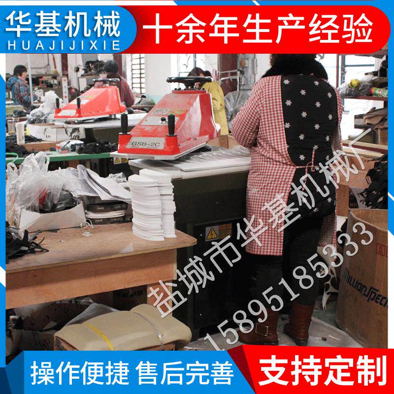 华基厂家供应皮革钱包摇臂裁断机 无纺布鞋垫摆臂啤机