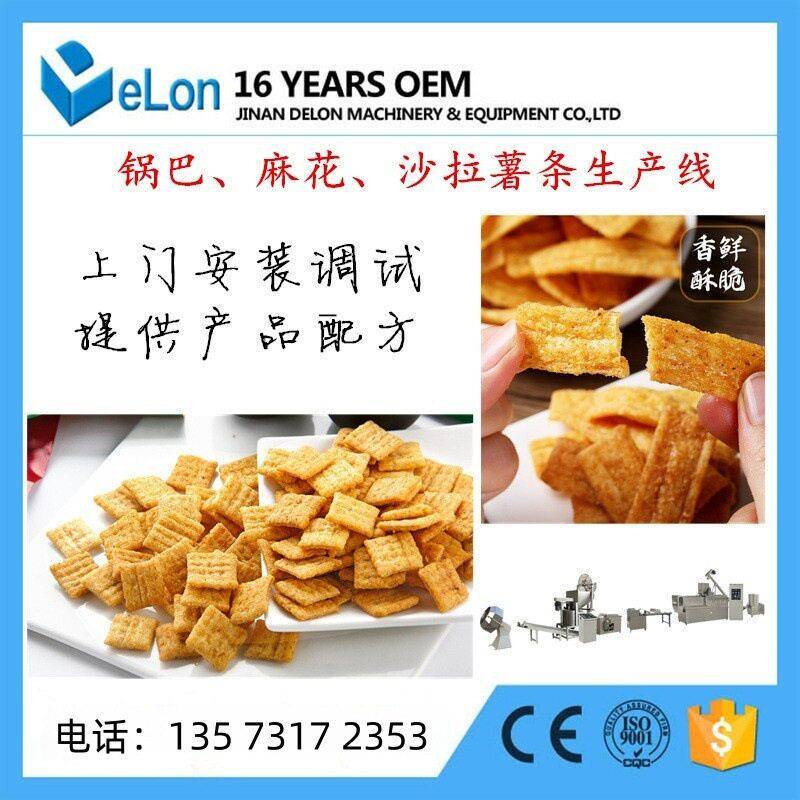 油炸/非油炸 贝贝酥 膨化主机生产线 各种膨化休闲食品生产设备