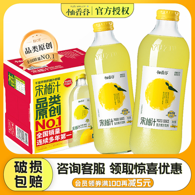 柚香谷宋柚汁双柚汁清爽解腻柚子汁常山胡柚果汁饮料整箱1kg*6瓶