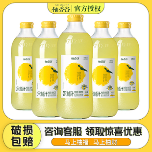 柚香谷宋柚汁双柚汁清爽解腻果汁饮料YUZU常山胡柚子饮品1000g