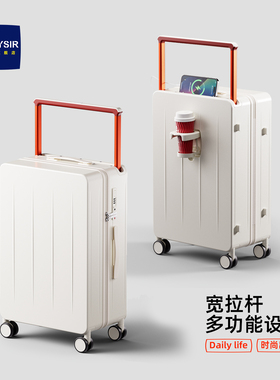 纯奢2025新款PC行李箱宽拉杆旅行箱女多功能密码男20寸登机皮箱子