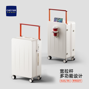 纯奢2026新款PC行李箱宽拉杆旅行箱女多功能密码男20寸登机皮箱子