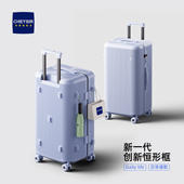 纯奢新一代塑框行李箱24寸旅行箱女28寸大容量双层拉链拉杆密码 箱