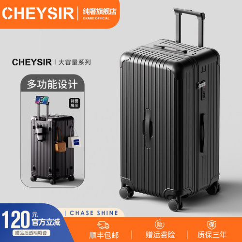 纯奢多功能PC行李箱学生拉杆箱子
