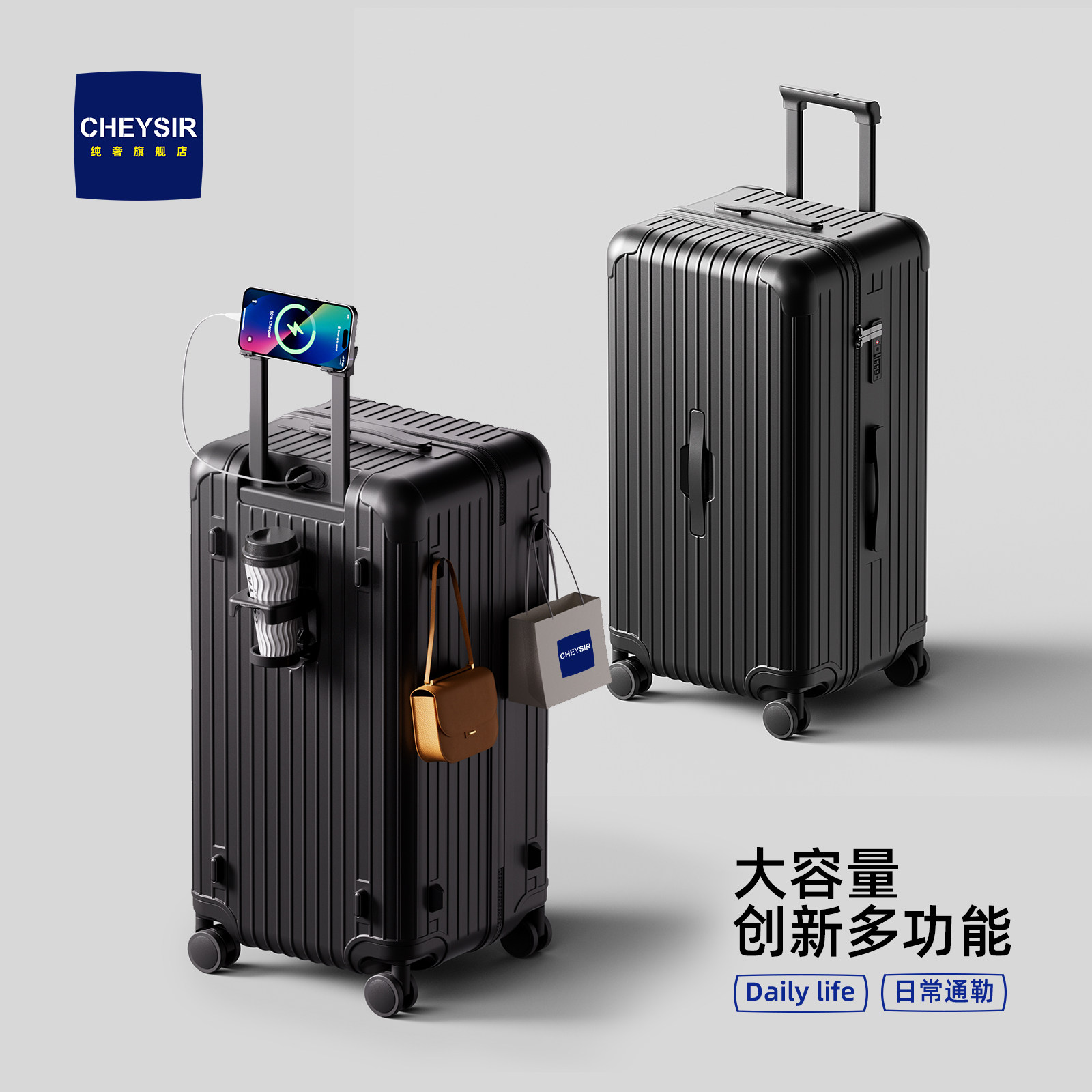 纯奢行李箱女大容量加厚旅行箱拉杆箱男学生多功能密码登机皮箱子,箱包皮具/热销女包/男包,旅行箱,淘宝优惠券,粉丝福利购,淘宝优惠卷