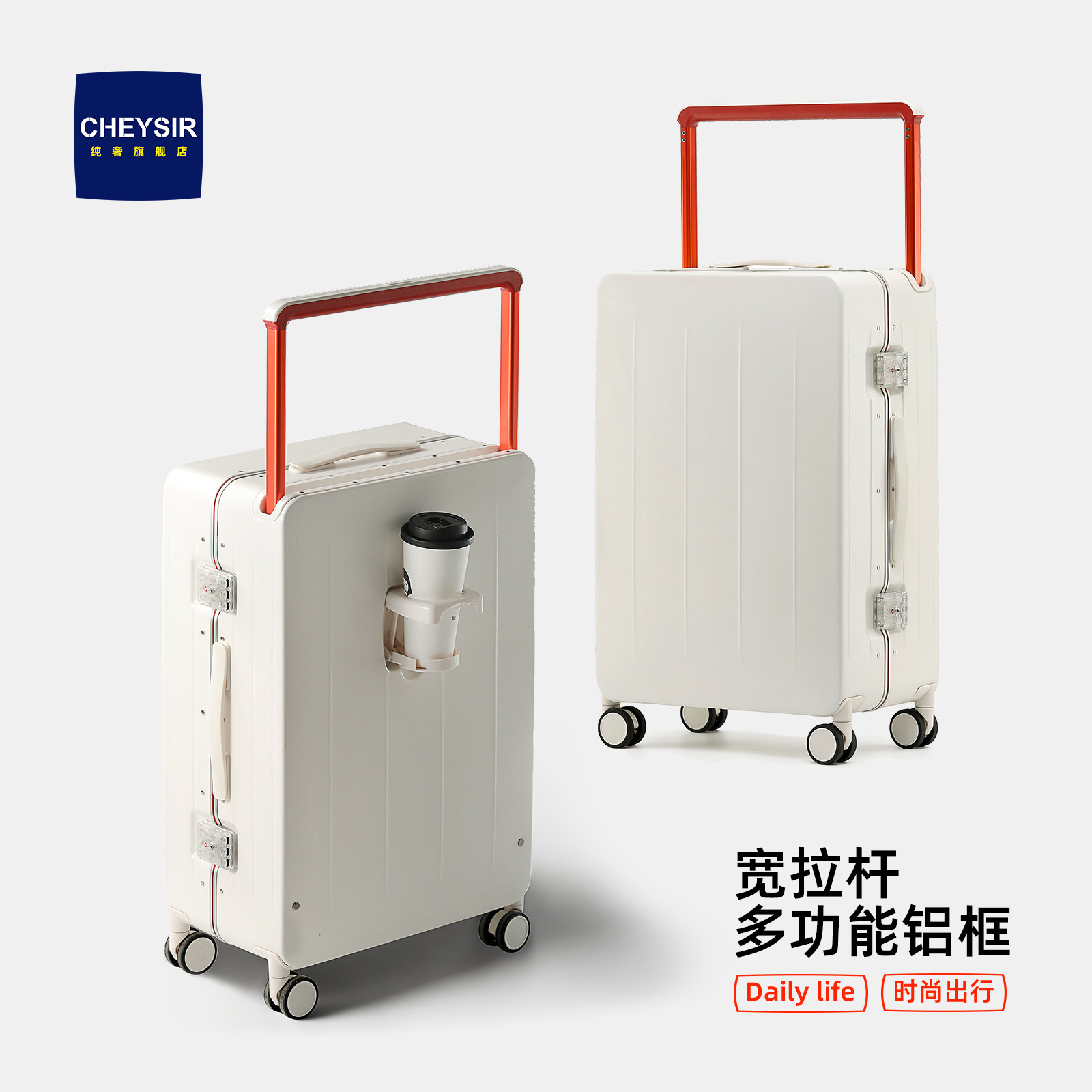 纯奢2026新款宽拉杆行李箱女铝框密码箱旅行箱24寸男拉杆箱皮箱子