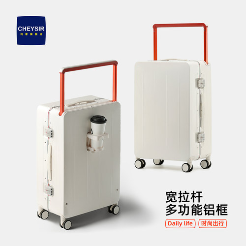 2026新款多功能铝框宽拉杆行李箱