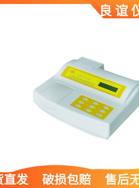 铁测定仪/铁离子测定仪SD90721上海昕瑞测量范围0-0.8mg/l