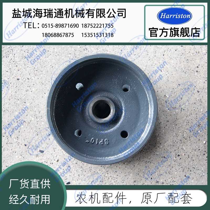 久保田DC35 PRO318收割机用支重轮  5T081-2311-0