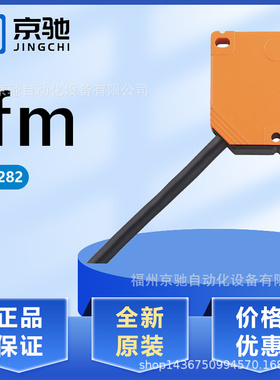 IN5282 IN5285 IN5290 IN5299 IN5304 IN5309 IN5310 IN5312