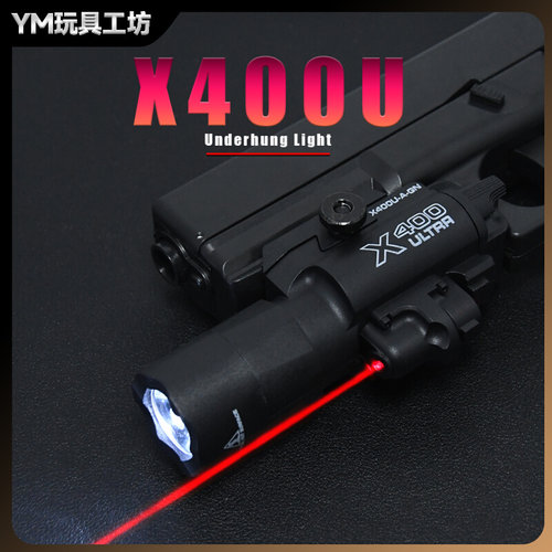 X400U尼龙下挂红外线镭射电筒G17G19P1战术手电激光SBAL玩具枪灯