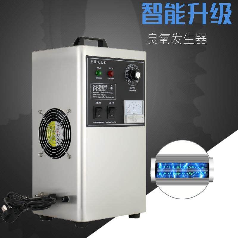 包邮3g臭氧消毒机果蔬清洗家用小型除臭杀菌机臭氧发生器除甲醛,机械设备,消毒灭菌设备,淘宝优惠券,粉丝福利购,淘宝优惠卷