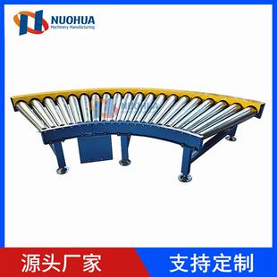 90度双链轮滚筒输送机电动链条锥辊滚筒环形转弯机生产线拐弯