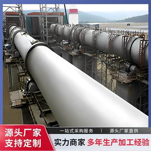 新型环保石灰回转窑的结构组成及作用详细的操作手册