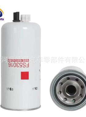 FS53016NN369676536968203694660燃油柴油机油水分离滤清器
