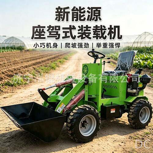 电动小铲车室内车间作业物料搬运迷你四驱小型装载机械设备