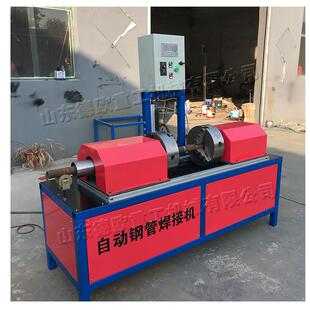 建筑脚手架对焊对接机自动焊接接管机小型卧式圆钢钢管焊接机