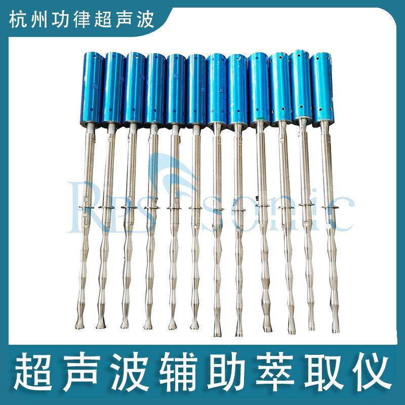 超声波辅助萃取仪精油植物精华提取粉碎装置工厂直销,工业油品/胶粘/化学/实验室用品,萃取仪/萃取设备,淘宝优惠券,粉丝福利购,淘宝优惠卷