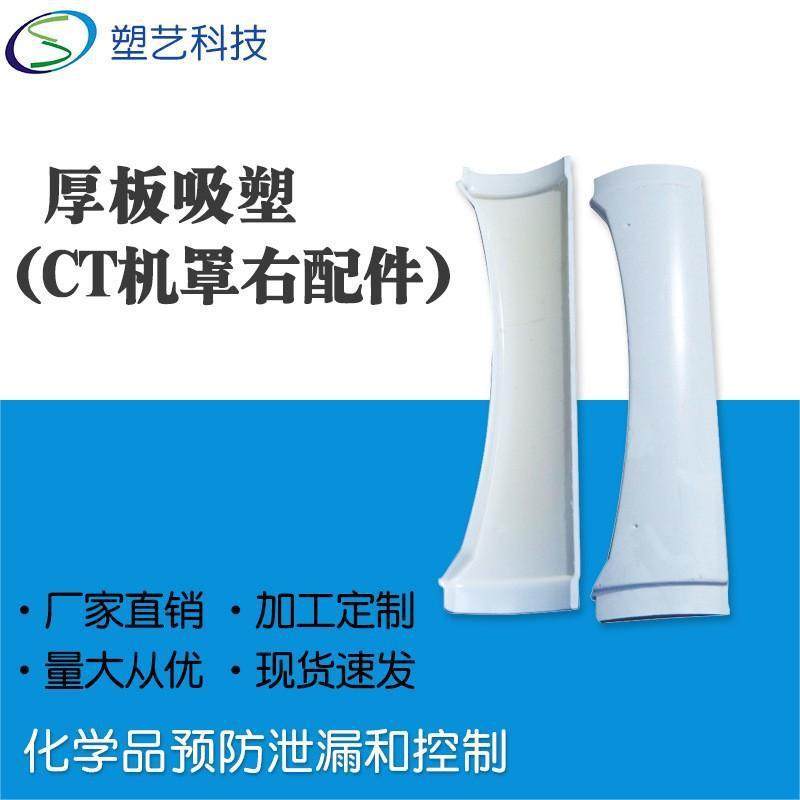 无锡厚板吸塑厂家热成型大型设备塑料外罩检查仪通用机,包装,吸塑包装,淘宝优惠券,粉丝福利购,淘宝优惠卷