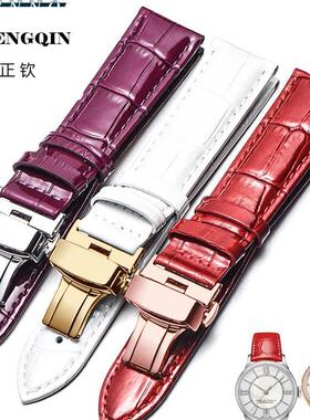 适用真皮手表带女配件 代用GUESS飞亚达浪琴表带表链白色红色紫色