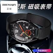 适用华为gt5 4表带gt3米兰磁吸表带gt3手表watch2男款 金属腕带
