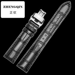 正钦尊缇适用dw手表同款加长表带女士男款真皮蝴蝶扣皮带36mm
