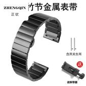 表带gt4适用华为GT3竹节GT2智能GT1运动男款 2E不锈钢watch4荣耀Ma