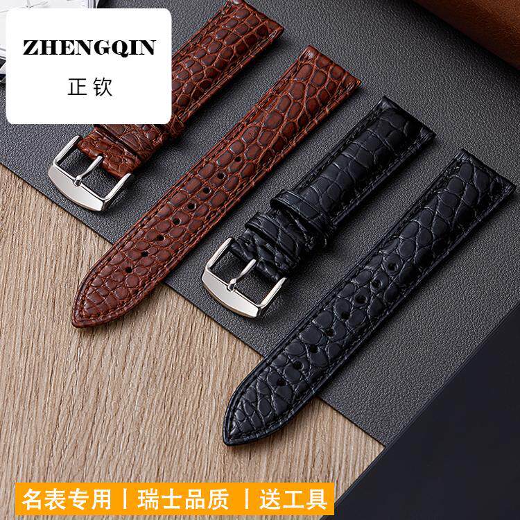 正钦手表带鳄鱼真皮男女款适用力洛克欧米茄劳力士卡西欧万国浪琴
