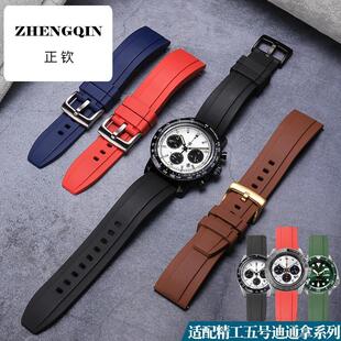 适配精工5号罐头熊猫迪三眼盘海贼王劳力士水鬼橡胶硅胶手表带男