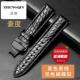 女款 适配瑞士豪度手表表带Codex同款 真皮腕带鳄鱼皮男士 通用表链